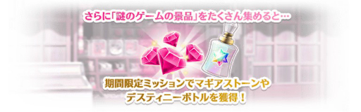 画像ギャラリー No.007のサムネイル画像 / 「マギアレコード」でイベント“ガールズ・イン・ザ・フッド”が開催。飾利 潤のピックアップガチャも