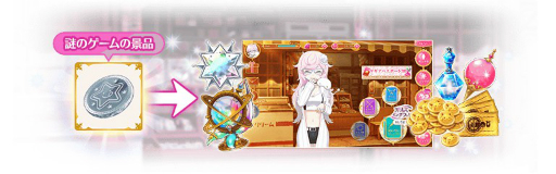 画像ギャラリー No.008のサムネイル画像 / 「マギアレコード」でイベント“ガールズ・イン・ザ・フッド”が開催。飾利 潤のピックアップガチャも