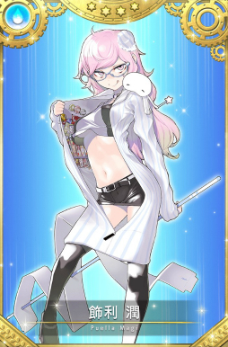 画像ギャラリー No.010のサムネイル画像 / 「マギアレコード」でイベント“ガールズ・イン・ザ・フッド”が開催。飾利 潤のピックアップガチャも