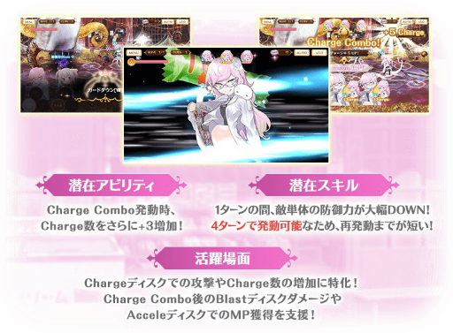 画像ギャラリー No.011のサムネイル画像 / 「マギアレコード」でイベント“ガールズ・イン・ザ・フッド”が開催。飾利 潤のピックアップガチャも