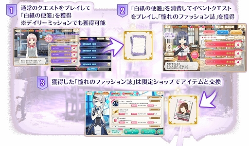 画像ギャラリー No.010のサムネイル画像 / 「マギアレコード」10月12日より新イベント&梓みふゆピックアップガチャ開催