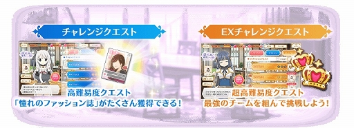 画像ギャラリー No.011のサムネイル画像 / 「マギアレコード」10月12日より新イベント&梓みふゆピックアップガチャ開催