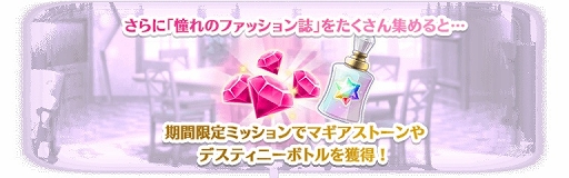 画像ギャラリー No.012のサムネイル画像 / 「マギアレコード」10月12日より新イベント&梓みふゆピックアップガチャ開催