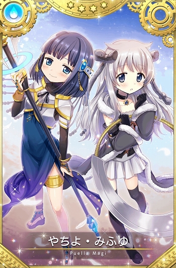 画像ギャラリー No.015のサムネイル画像 / 「マギアレコード」10月12日より新イベント&梓みふゆピックアップガチャ開催