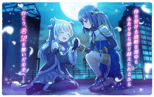マギアレコード 七海やちよと梓みふゆが登場するイベントが開催 ピックアップガチャの配信も