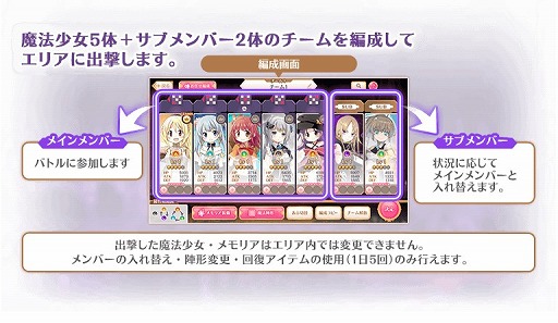 画像ギャラリー No.004のサムネイル画像 / 「マギアレコード」でイベント“祈りと弔いのハロウィン城 〜生者は惑い死者は黙する〜”が開催