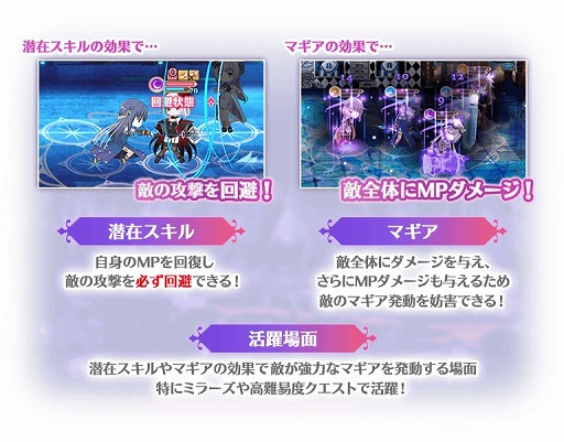 画像ギャラリー No.010のサムネイル画像 / 「マギアレコード」でイベント“祈りと弔いのハロウィン城 〜生者は惑い死者は黙する〜”が開催