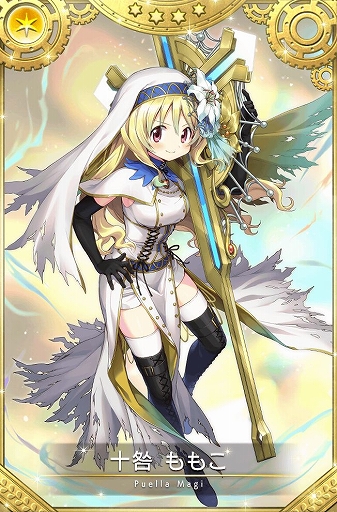 画像ギャラリー No.003のサムネイル画像 / 「マギレコ」,ハロウィンにちなんだイベントとガチャが登場