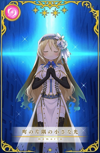 画像ギャラリー No.005のサムネイル画像 / 「マギレコ」,ハロウィンにちなんだイベントとガチャが登場