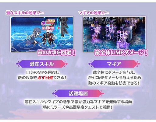 画像ギャラリー No.016のサムネイル画像 / 「マギレコ」,ハロウィンにちなんだイベントとガチャが登場