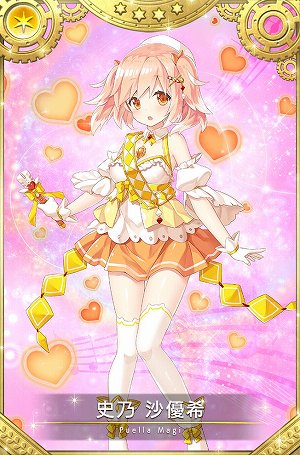 ���������꡼ No.014�Υ���ͥ������ / �֥ޥ����쥳���ɡס����ʥ������ȡ��꡼��2��3�Ϥ�11��9�����ۿ�