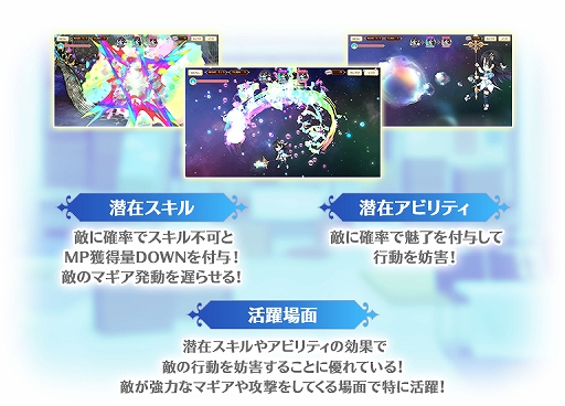 画像ギャラリー No.005のサムネイル画像 / 「マギアレコード」， イベント“キモチ戦 陥るはターコイズの耳”が開催。アナザーストーリーの配信も