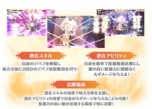 画像ギャラリー No.007のサムネイル画像 / 「マギアレコード」， イベント“キモチ戦 陥るはターコイズの耳”が開催。アナザーストーリーの配信も