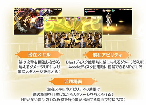画像ギャラリー No.018のサムネイル画像 / 「マギアレコード」， イベント“キモチ戦 陥るはターコイズの耳”が開催。アナザーストーリーの配信も
