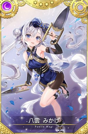 画像ギャラリー No.008のサムネイル画像 / 「マギアレコード」,イベント・みたまの特訓 みかげ編が開催