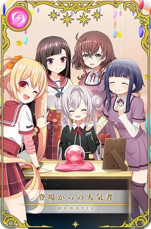 画像ギャラリー No.010のサムネイル画像 / 「マギアレコード」,イベント・みたまの特訓 みかげ編が開催