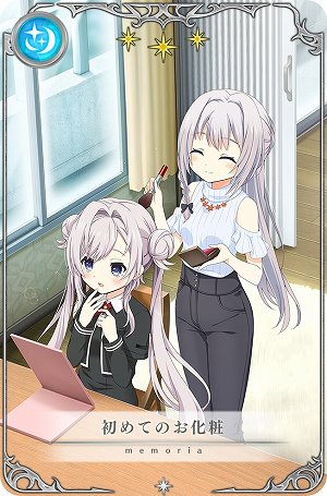 画像ギャラリー No.011のサムネイル画像 / 「マギアレコード」,イベント・みたまの特訓 みかげ編が開催