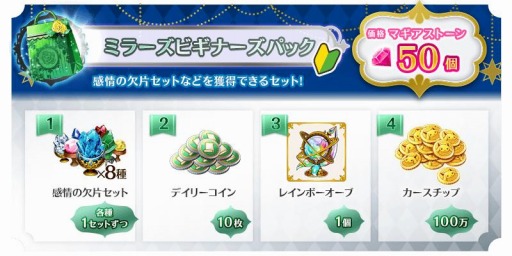 画像ギャラリー No.003のサムネイル画像 / 「マギアレコード」でリリース1200日記念キャンペーンが11月27日より開催