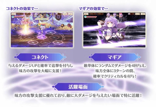 画像ギャラリー No.007のサムネイル画像 / 「マギアレコード」でリリース1200日記念キャンペーンが11月27日より開催