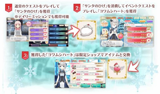 画像ギャラリー No.012のサムネイル画像 / 「マギアレコード」でリリース1200日記念キャンペーンが11月27日より開催