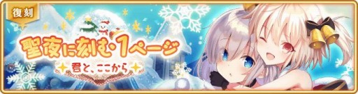 画像ギャラリー No.015のサムネイル画像 / 「マギアレコード」でリリース1200日記念キャンペーンが11月27日より開催