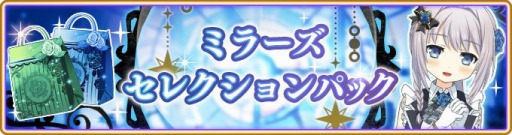 画像ギャラリー No.017のサムネイル画像 / 「マギアレコード」でリリース1200日記念キャンペーンが11月27日より開催