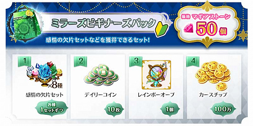 画像ギャラリー No.003のサムネイル画像 / 「マギアレコード」,11月27日よりリリース1200日記念キャンペーンと期間限定ガチャを開催