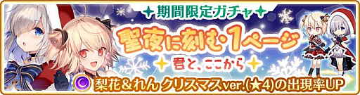 画像ギャラリー No.016のサムネイル画像 / 「マギアレコード」,11月27日よりリリース1200日記念キャンペーンと期間限定ガチャを開催