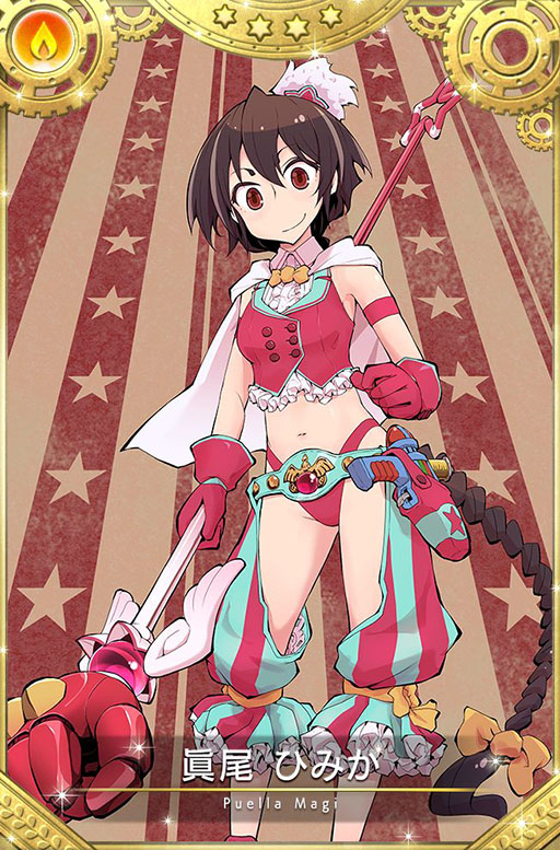 画像ギャラリー No.002のサムネイル画像 / 「マギレコ」に鶴乃とフェリシアの“宅配ver.”が12月4日に登場