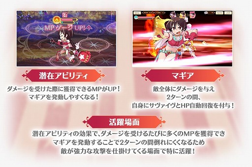 画像ギャラリー No.003のサムネイル画像 / 「マギレコ」に鶴乃とフェリシアの“宅配ver.”が12月4日に登場