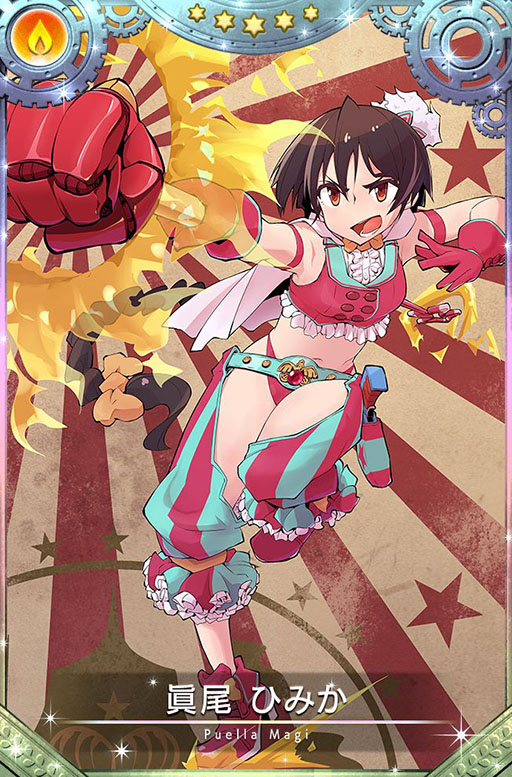 画像ギャラリー No.005のサムネイル画像 / 「マギレコ」に鶴乃とフェリシアの“宅配ver.”が12月4日に登場