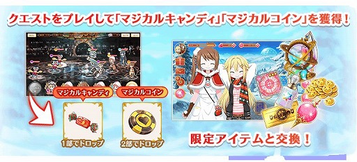 画像ギャラリー No.008のサムネイル画像 / 「マギレコ」に鶴乃とフェリシアの“宅配ver.”が12月4日に登場