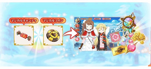 画像ギャラリー No.009のサムネイル画像 / 「マギレコ」に鶴乃とフェリシアの“宅配ver.”が12月4日に登場