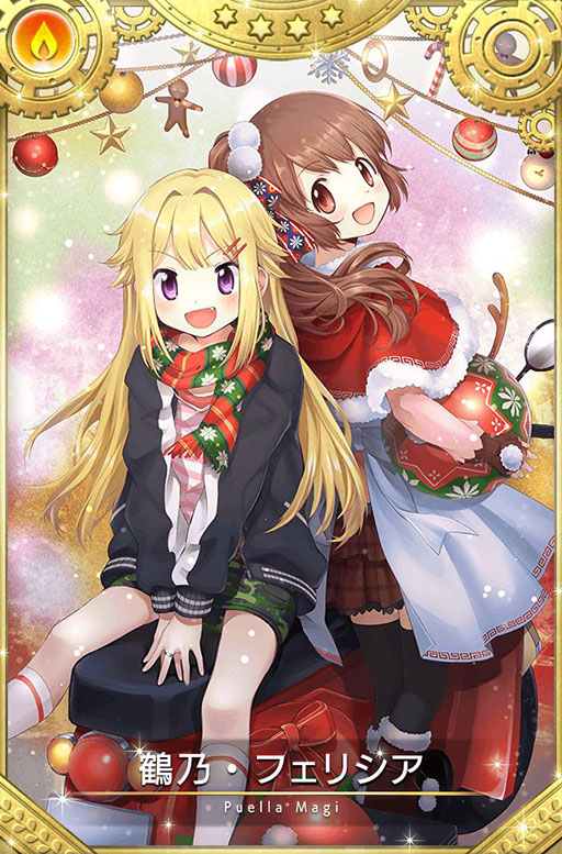 画像ギャラリー No.011のサムネイル画像 / 「マギレコ」に鶴乃とフェリシアの“宅配ver.”が12月4日に登場