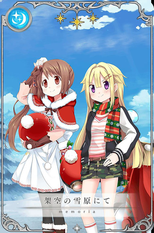 画像ギャラリー No.014のサムネイル画像 / 「マギレコ」に鶴乃とフェリシアの“宅配ver.”が12月4日に登場