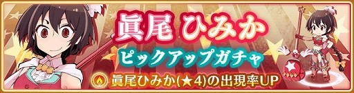 画像ギャラリー No.015のサムネイル画像 / 「マギレコ」に鶴乃とフェリシアの“宅配ver.”が12月4日に登場