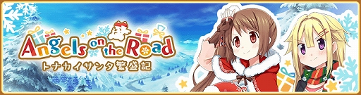 ���������꡼ No.001�Υ���ͥ������ / �֥ޥ����쥳���ɡס����٥�ȡ�Angels on the Road ���ȥʥ����������������ɤȴ��ָ��ꥬ���㤬������