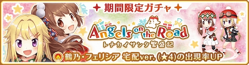 ���������꡼ No.005�Υ���ͥ������ / �֥ޥ����쥳���ɡס����٥�ȡ�Angels on the Road ���ȥʥ����������������ɤȴ��ָ��ꥬ���㤬������