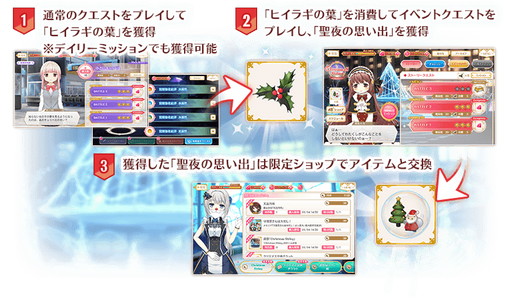 ���������꡼ No.003�Υ���ͥ������ / �֥ޥ����쥳���ɡס����٥�ȡ�Christmas String ���ؤ�������������ɤ�������곫��