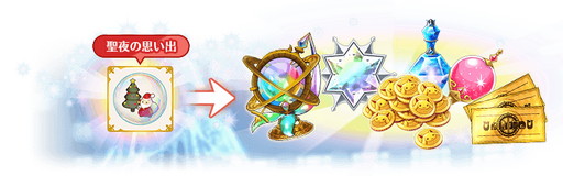 ���������꡼ No.006�Υ���ͥ������ / �֥ޥ����쥳���ɡס����٥�ȡ�Christmas String ���ؤ�������������ɤ�������곫��