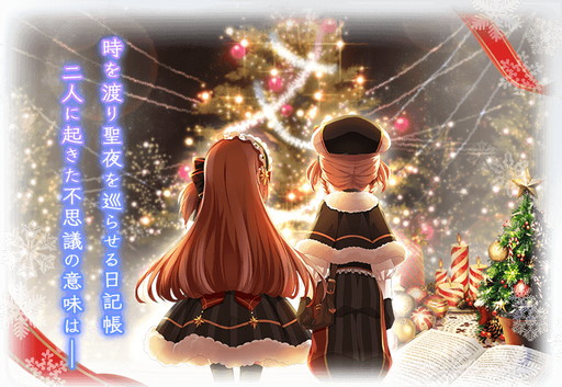 ���������꡼ No.008�Υ���ͥ������ / �֥ޥ����쥳���ɡס����٥�ȡ�Christmas String ���ؤ�������������ɤ�������곫��