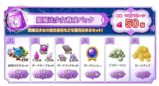 ���������꡼ No.002�Υ���ͥ������ / �֥ޥ����쥳���ɡס����٥�ȡȥ������ ��䤫�ʤ륪�ѡ���μ�ɤ�12��21��17���˥�������