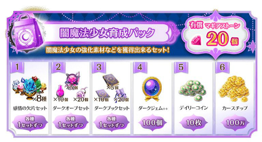 ���������꡼ No.020�Υ���ͥ������ / �֥ޥ����쥳���ɡס����٥�ȡȥ������ ��䤫�ʤ륪�ѡ���μ�ɤ�12��21��17���˥�������