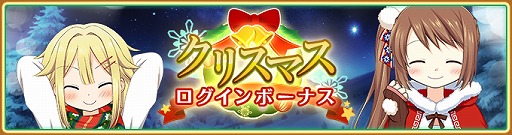 画像ギャラリー No.002のサムネイル画像 / 「マギアレコード」に聖夜ver.のキャラクター登場を記念したクリスマス限定特設サイトが公開