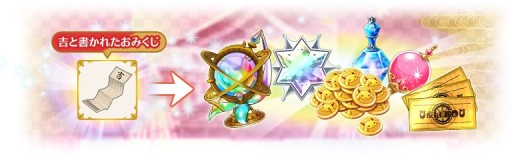 画像ギャラリー No.005のサムネイル画像 / 「マギアレコード」,お正月キャンペーン第1弾が本日開始。期間限定イベントも