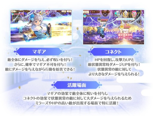 画像ギャラリー No.008のサムネイル画像 / 「マギアレコード」,お正月キャンペーン第1弾が本日開始。期間限定イベントも