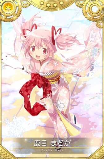 画像ギャラリー No.009のサムネイル画像 / 「マギアレコード」,お正月キャンペーン第1弾が本日開始。期間限定イベントも