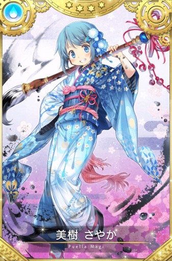 画像ギャラリー No.010のサムネイル画像 / 「マギアレコード」,お正月キャンペーン第1弾が本日開始。期間限定イベントも