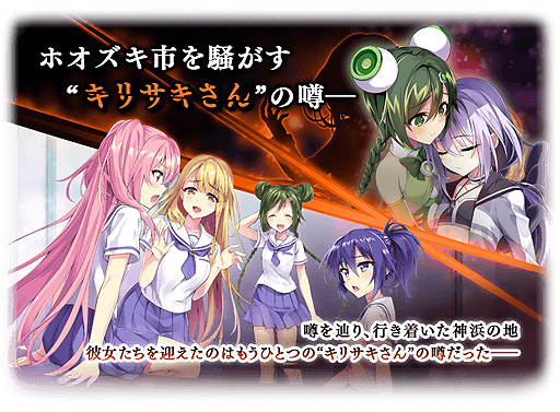 画像ギャラリー No.002のサムネイル画像 / 「マギレコ」,イベント“Rumors in Disguise 〜魔法少女すずね☆マギカ〜”と期間限定ガチャが1月12日16時より開催