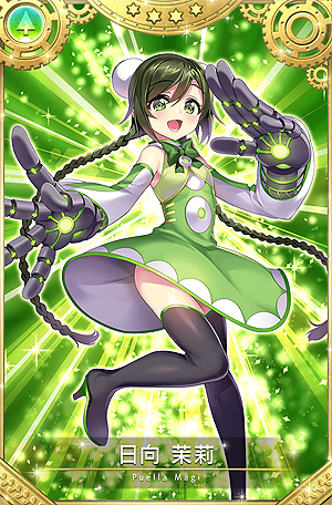 画像ギャラリー No.006のサムネイル画像 / 「マギレコ」,イベント“Rumors in Disguise 〜魔法少女すずね☆マギカ〜”と期間限定ガチャが1月12日16時より開催